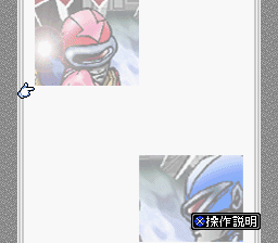 BS Sousa Sentai Wappers - Mission 2 - Kikiippatsu Kou Wapper no Maki (Japan) In game screenshot